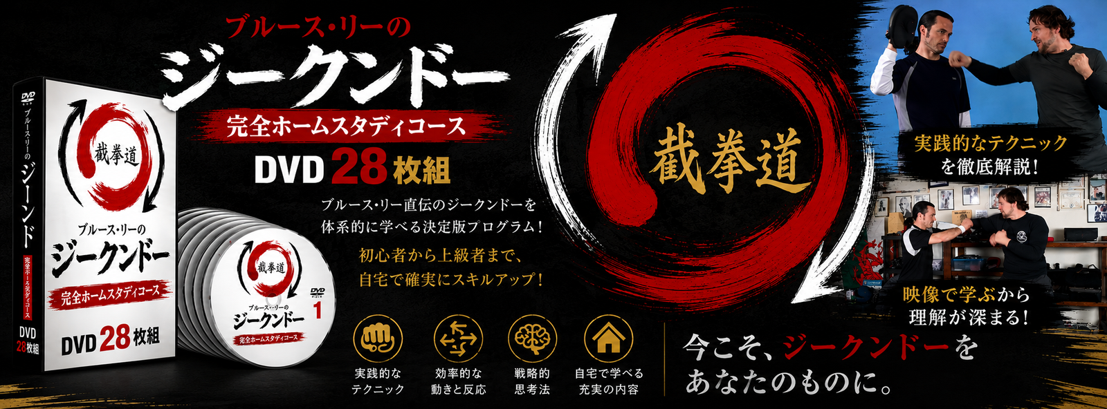 main-desktop-banner