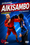 ダイナミック合気サンボ DVD 中澤健二