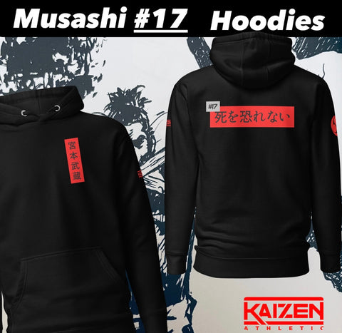 Musashi #17 ユニセックス パーカー by カイゼンアスレチック