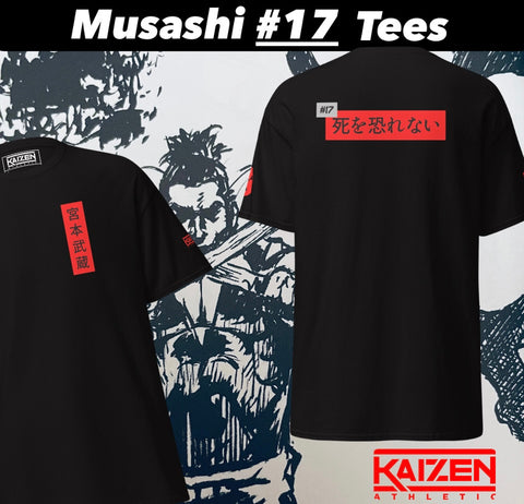 Musashi #17 ユニセックスクラシック Tシャツ by カイゼンアスレチック
