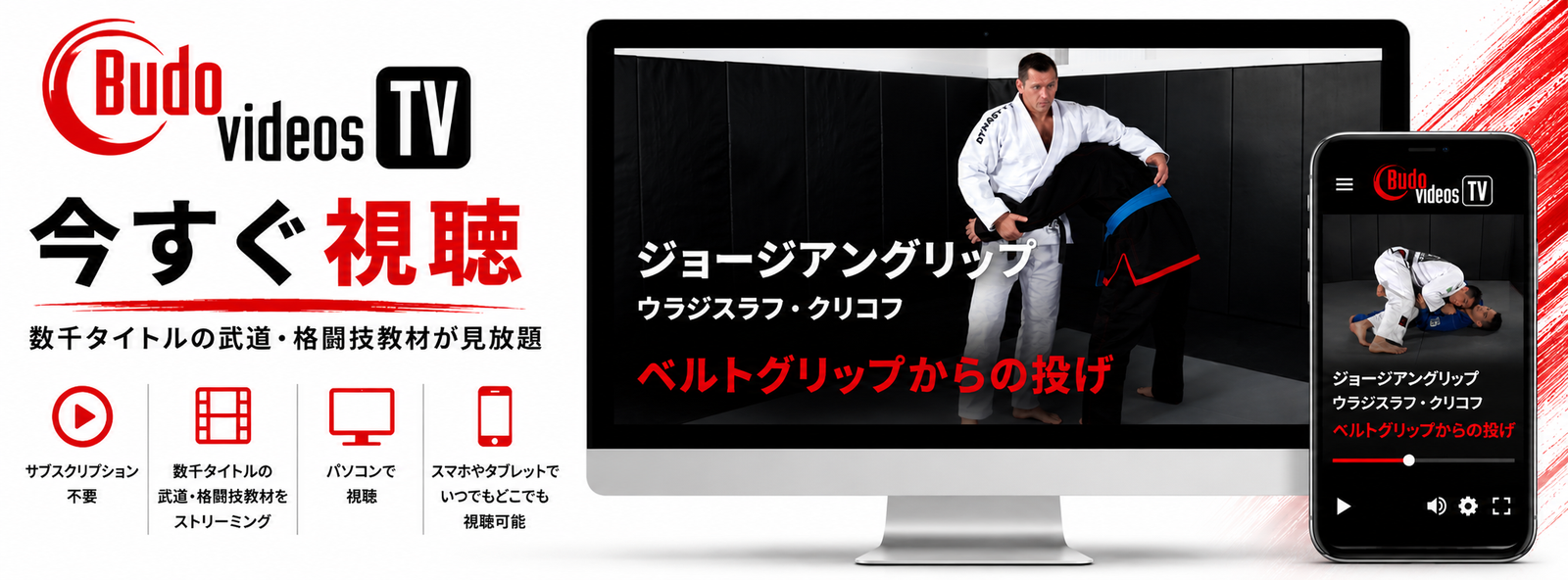 main-desktop-banner