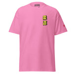 Max Efficiency Judo ユニセックスTシャツ by カイゼンアスレチック
