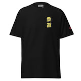 Max Efficiency Judo ユニセックスTシャツ by カイゼンアスレチック