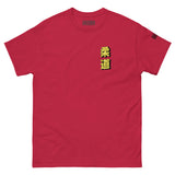 Max Efficiency Judo ユニセックスTシャツ by カイゼンアスレチック