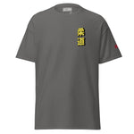 Max Efficiency Judo ユニセックスTシャツ by カイゼンアスレチック