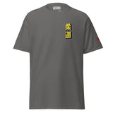 Max Efficiency Judo ユニセックスTシャツ by カイゼンアスレチック