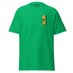Max Efficiency Judo ユニセックスTシャツ by カイゼンアスレチック
