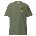 Max Efficiency Judo ユニセックスTシャツ by カイゼンアスレチック