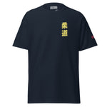 Max Efficiency Judo ユニセックスTシャツ by カイゼンアスレチック