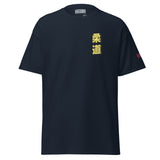 Max Efficiency Judo ユニセックスTシャツ by カイゼンアスレチック