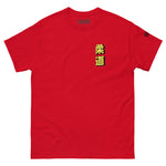 Max Efficiency Judo ユニセックスTシャツ by カイゼンアスレチック