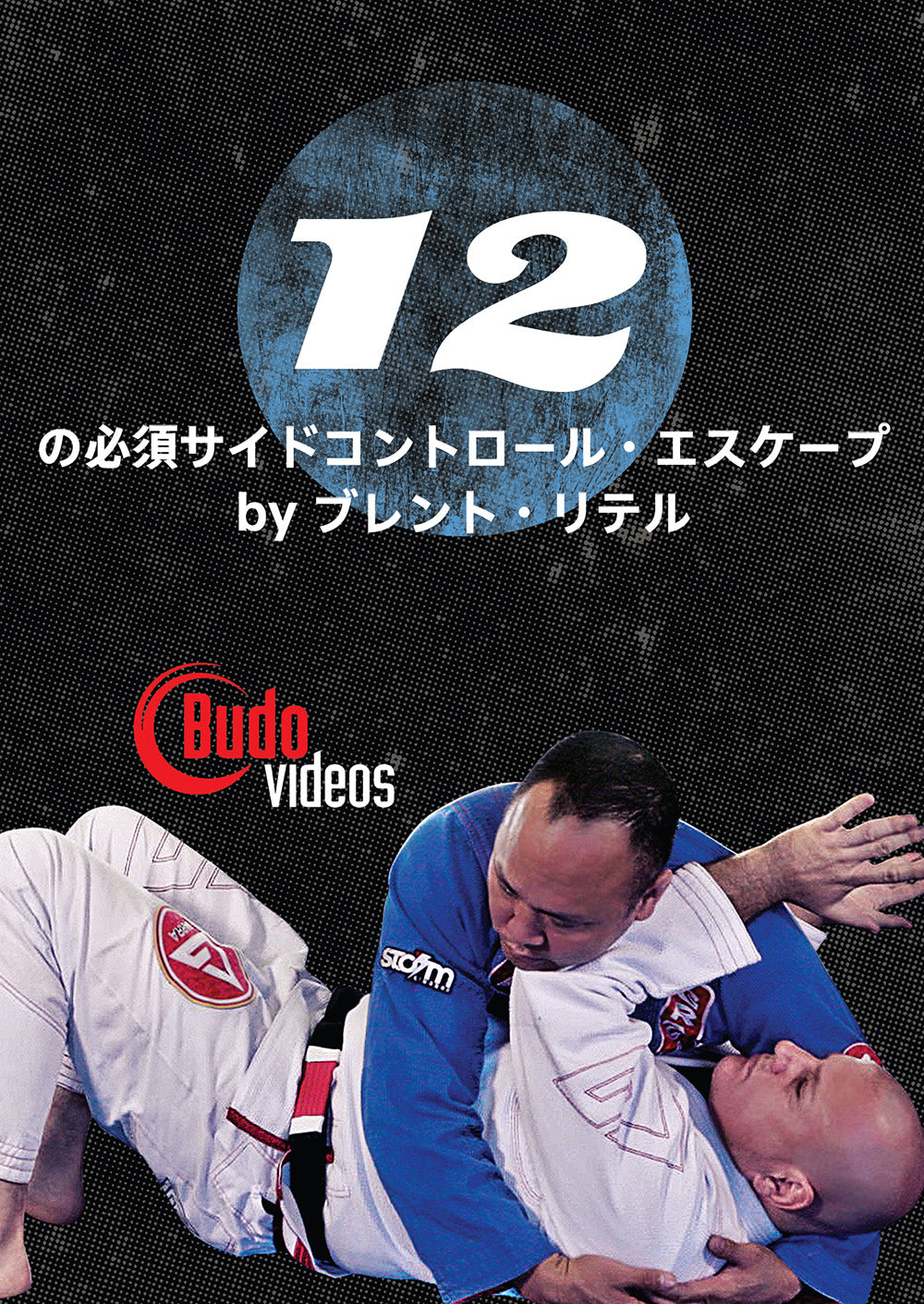 オンデマンドビデオ (日本語) – budovideosjapan