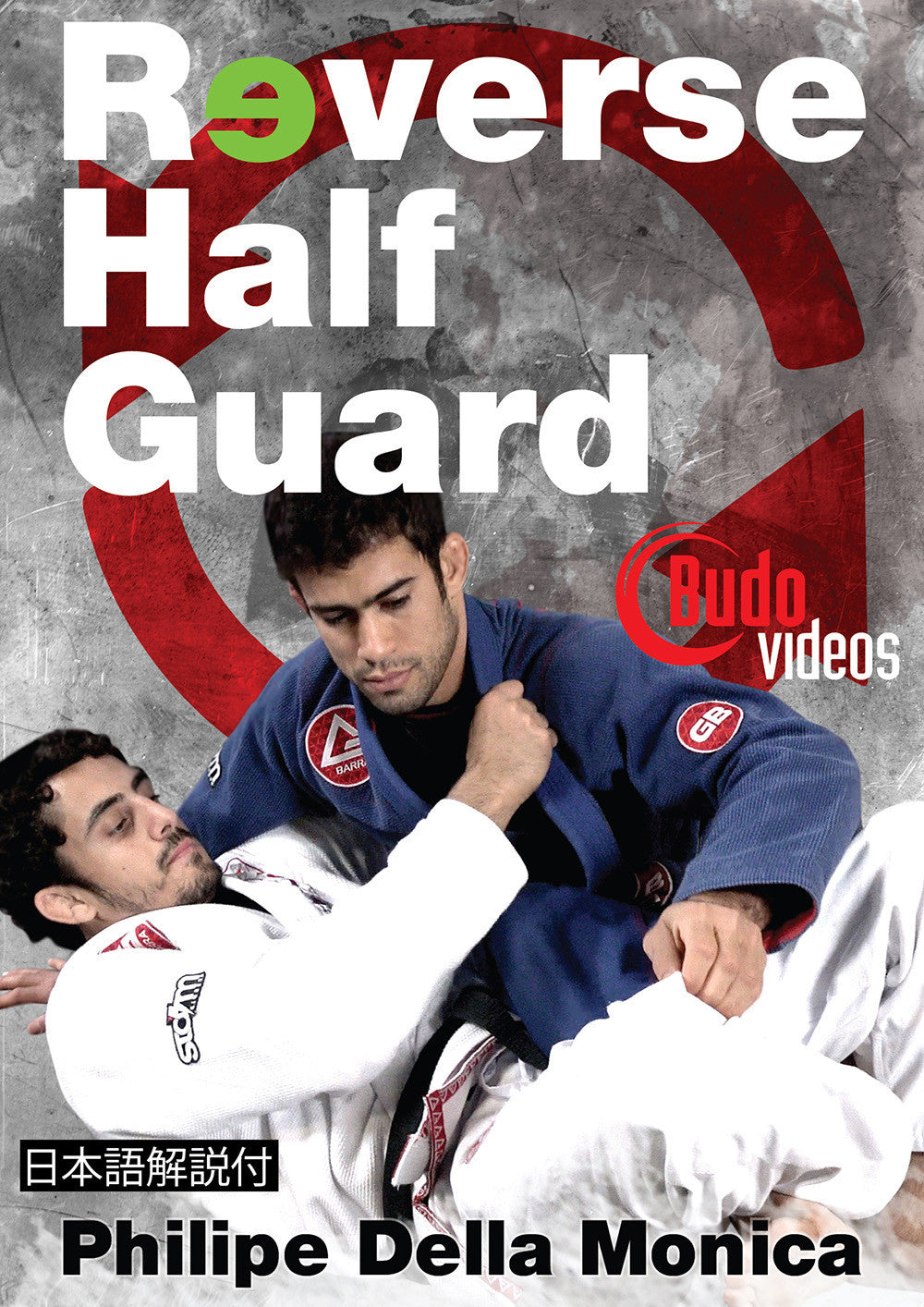 DVD 加古拓渡 Institute of Jiu-jitsu HALF GUARD LABORATORY