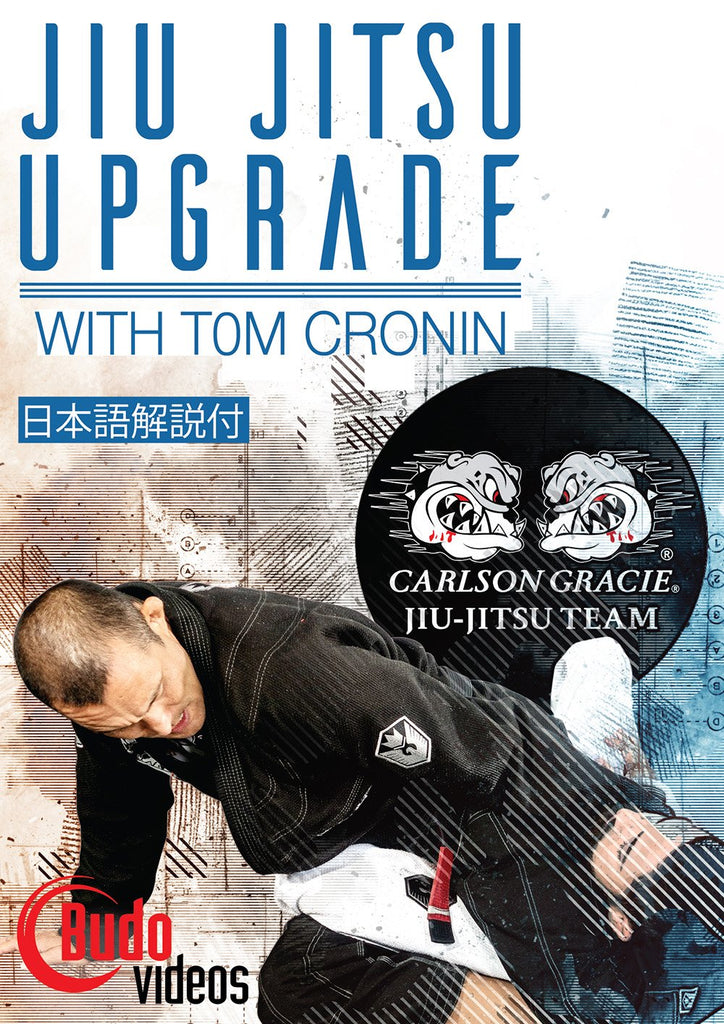 柔術　DVD JIU JITSU UPGRADE TOM CRONIN　　アップグレード　トム　クローニン Tom Deblass 柔術 DVD BJJ High Tech BJJ In The Gi by Tom DeBlass