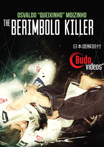 ザ・べリンボロ キラー by オズワルド・ケイシーニョ・モイジーニョ DVD