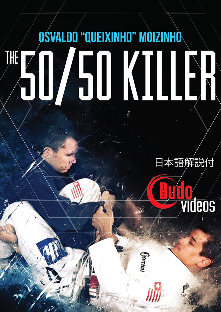 安価 50/50キラー by DVD オズワルド・ケイシーニョ・モイジーニョ その他